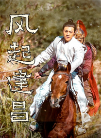蓝光压制
