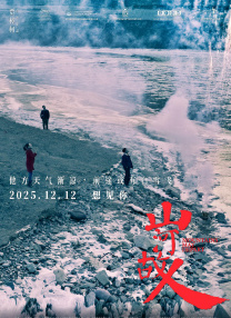 DVD无删减90分钟观看