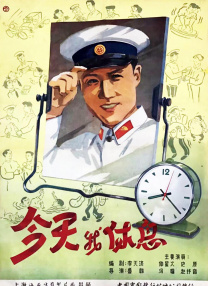 免费高清在线观看