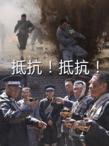 BD国语高清完整版