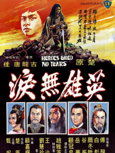 DVD高清完整版