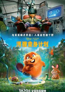 中文字幕