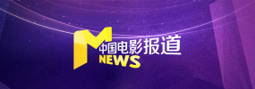 简繁英字幕