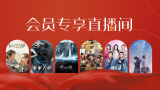 粤语中字在线观看